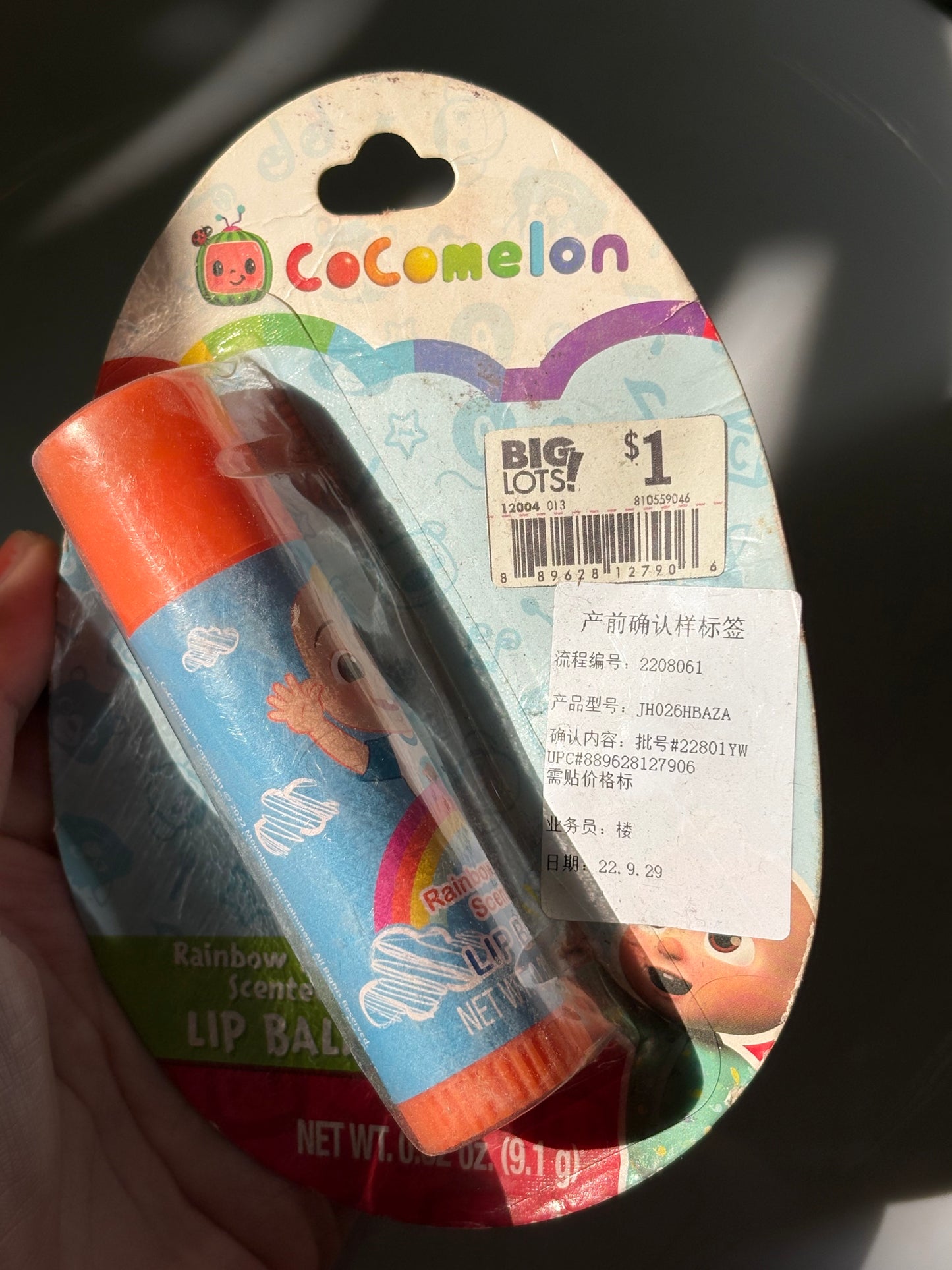 COCOMELON LIPBALM