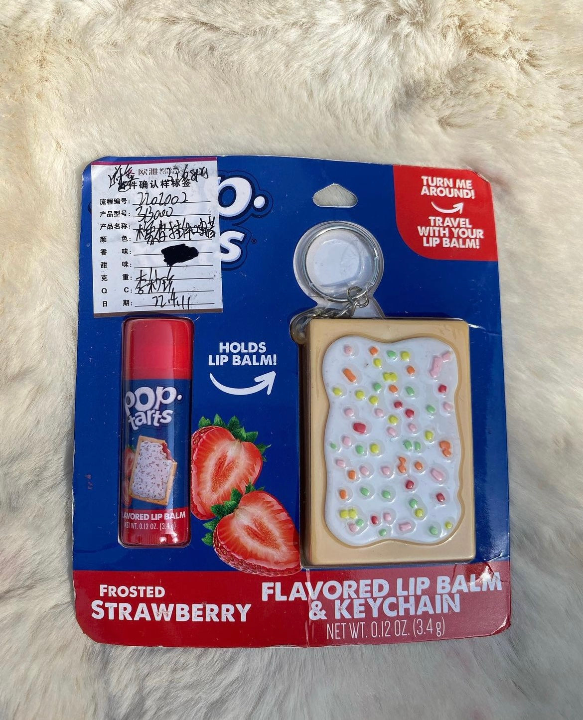 Pop Tart Keychain Lipbalm